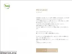 Sites similar to bihada-datsumou.com