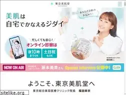 Sites similar to bihadado.tokyo