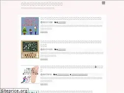 Sites similar to bihadanokamisama.com