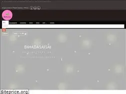 Sites similar to bihadasai.com
