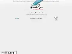 Sites similar to bihadomarz98.blog.ir