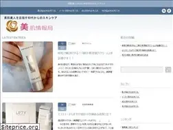 Sites similar to bihaku-biyo.com