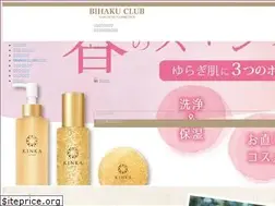 Sites similar to bihaku-club.jp