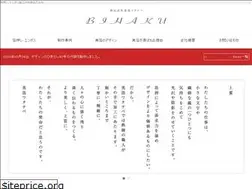 Sites similar to bihaku-w.co.jp