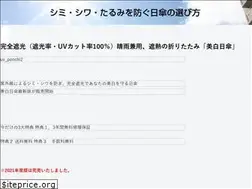 Sites similar to bihakuhigasa.com