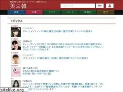 Sites similar to bihann.com