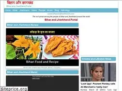 Sites similar to biharandjharkhand.com