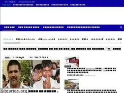 Sites similar to bihardainik.com