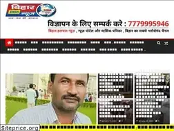 Sites similar to biharhalchalnews.com