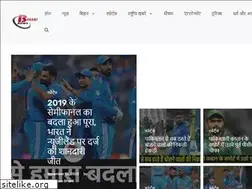 Sites similar to bihari.news