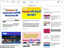 Sites similar to bihariartical.in