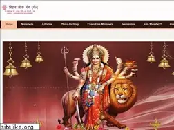 Sites similar to biharlokmanch.org
