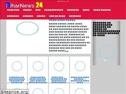 Sites similar to biharnews24.com