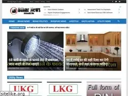 Sites similar to biharnewshindi.in