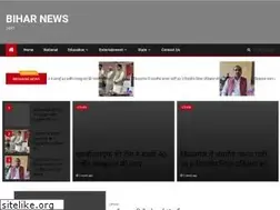 Sites similar to biharnewstv.in
