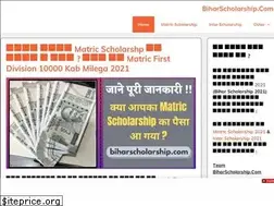 Sites similar to biharscholarship.com