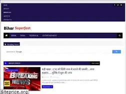 Sites similar to biharsuperfastkhabar.com