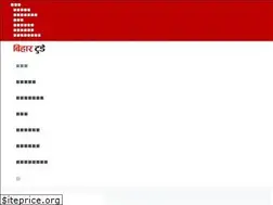 Sites similar to bihartoday.net