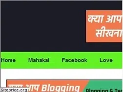 Sites similar to bihartodays.blogspot.com