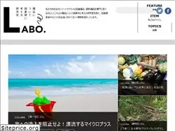 Sites similar to bihin-labo.com