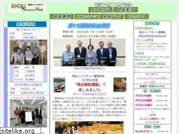 Sites similar to bihoku-senior.net