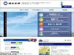 Sites similar to bihoku.co.jp