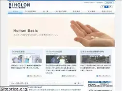 Sites similar to biholon.co.jp
