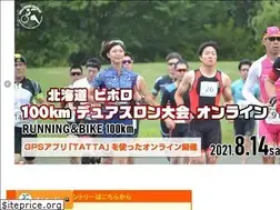 Sites similar to bihoro-duathlon.jp