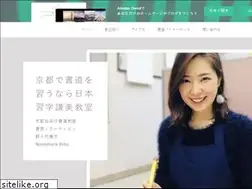 Sites similar to bihostyle.amebaownd.com