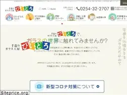 Sites similar to biidoro.com