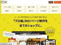 Sites similar to biiino.com
