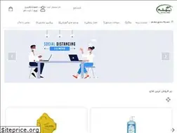 Sites similar to biineh.com