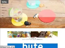 Sites similar to biite.co.jp