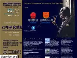 Sites similar to biiu.com