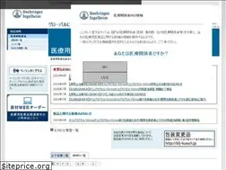 Sites similar to bij-kusuri.jp