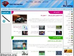 Sites similar to bijade.com