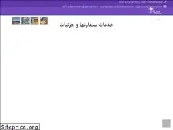 Sites similar to bijanankara.com