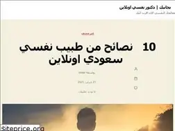 Sites similar to bijanbk.com