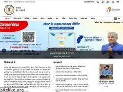 Sites similar to bijapur.gov.in