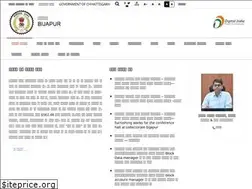 Sites similar to bijapur.nic.in