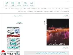 Sites similar to bijar.ir