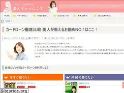 Sites similar to bijin-cashing.com