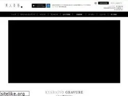 Sites similar to bijin-chaya-hiroshima.jp