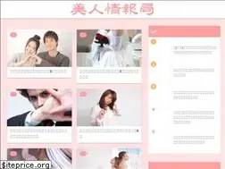 Sites similar to bijin-jouhoukyoku.org