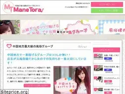Sites similar to bijin-ku.jp