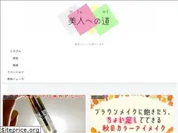 Sites similar to bijinenomichi.com
