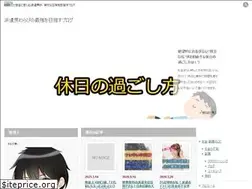 Sites similar to bijinesukuesuto.com