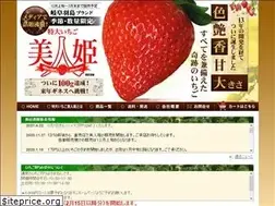 Sites similar to bijinhime.jp