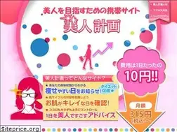 Sites similar to bijinkeikaku.jp