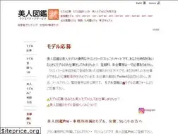 Sites similar to bijinzukan.jp